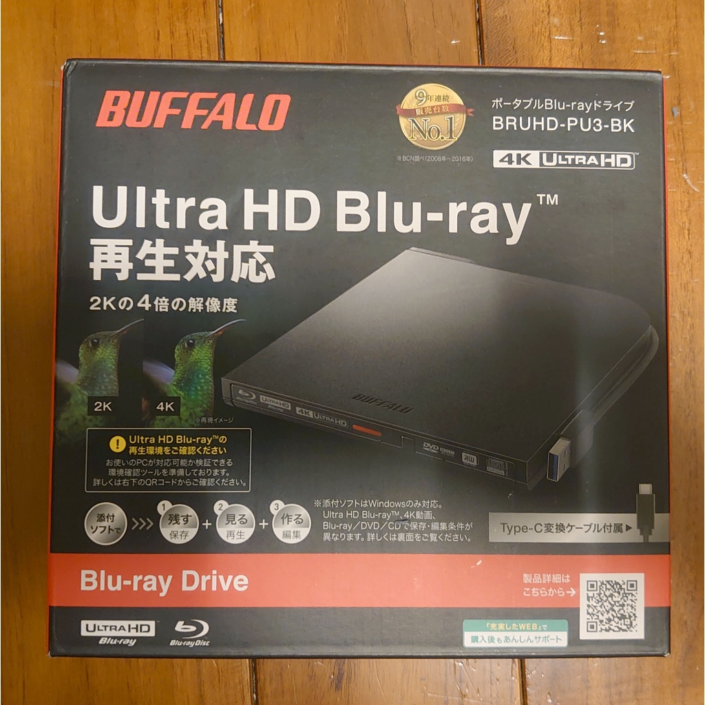 Buffalo bruhd-pu3-bk便攜式藍光光碟驅動器黑色4K 外接式撥放器| 蝦皮購物