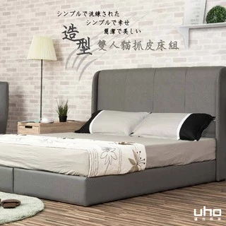 【UHO】李奧納德-造型雙人貓抓皮二件組(床頭片+床底  組合)