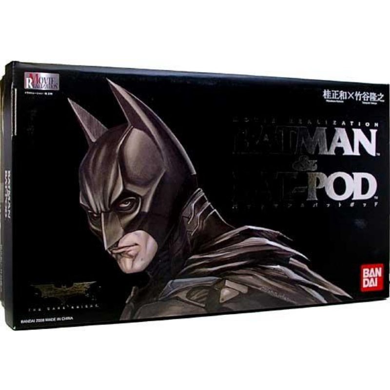 限@zz62098877下單）日空版絕版逸品BANDAI 桂正和X 竹谷隆之BATMAN BAT