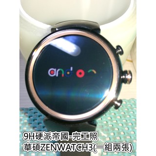 Asus zenwatch 3 on sale olx