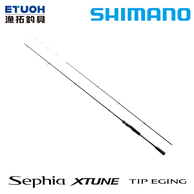 SHIMANO 21 SEPHIA XTUNE TIP EGING [漁拓釣具] [船釣花軟竿] | 蝦皮購物