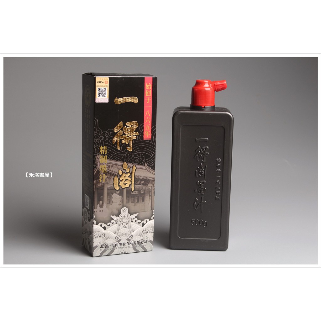 禾洛書屋】北京一得閣墨汁500ml(500g/500cc)《 原廠正品》書法墨液