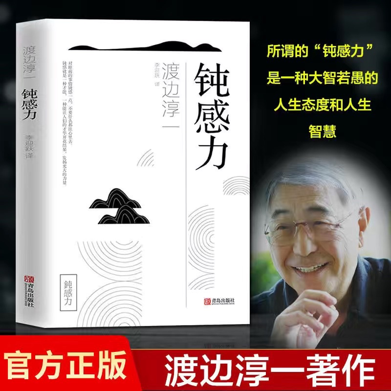 台灣現貨）3冊斷捨離+鈍感力+自控力（簡體中文）健康戀愛婚姻人際關係自律勵誌抖音推薦（非二手書漫畫）禮物 | 蝦皮購物