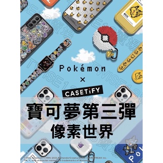 售完》Pokémon CASETiFY 寶可夢casetify iphone 13 寶可夢手機殼| 蝦皮購物