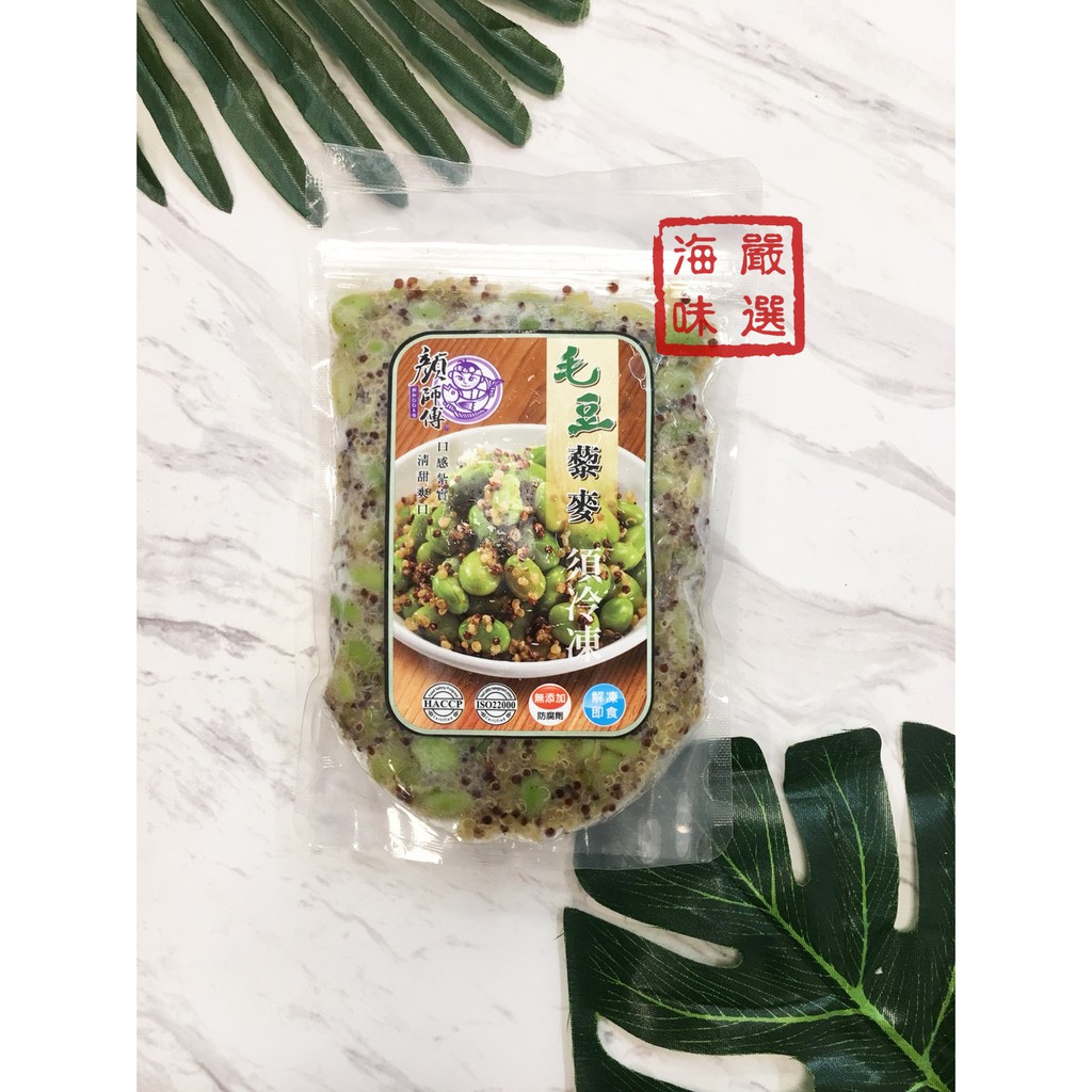  蝦皮購物 Motiv 