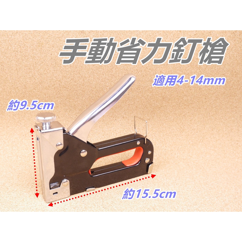 【匠_I26】4-14MM釘槍 碼釘槍 手動打釘槍 射釘器 木工 裝修 畫布框DIY 打板機 打釘槍 木工 釘槍 打針機 | 蝦皮購物