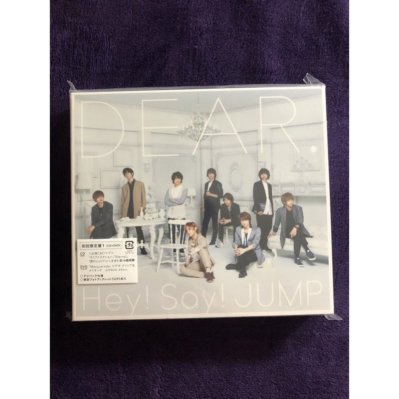 已預訂請勿下單喔！Hey! Say! JUMP / Dear. 初回限定盤1/專輯/日盤/雙CD/Making DVD