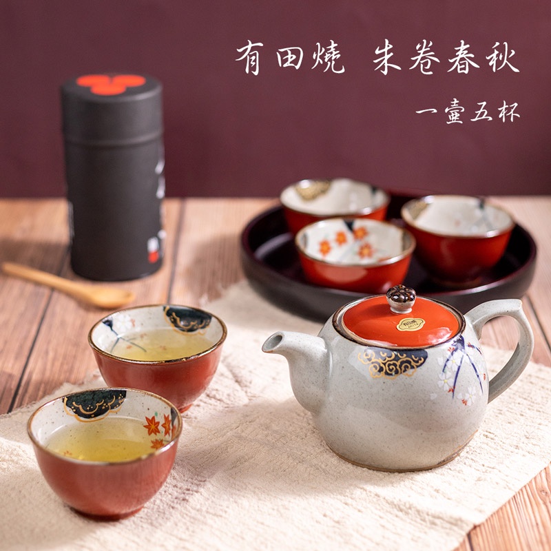 日本製【西日本陶器】朱卷春秋有田燒茶具組（1壺5杯附盒）陶瓷茶具組泡茶組茶器日式茶具組禮盒泡茶壺茶具| 蝦皮購物