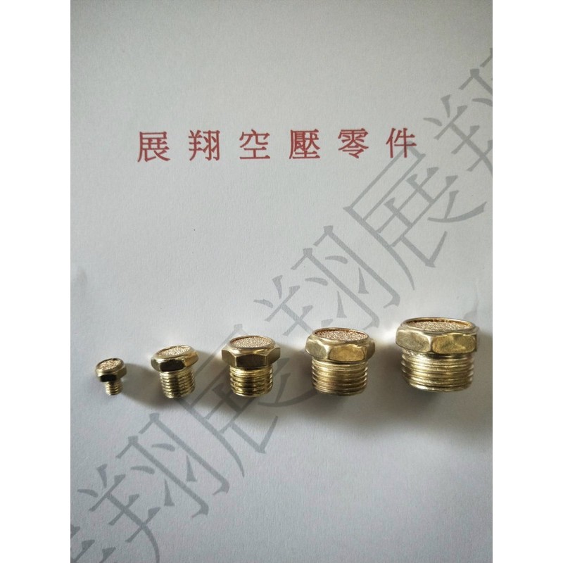 現貨附發票 展翔機械五金 SLM 平頭型 消音器 SLM-M5 SLM-01 SLM-02 SLM-03 SLM-04 | 蝦皮購物