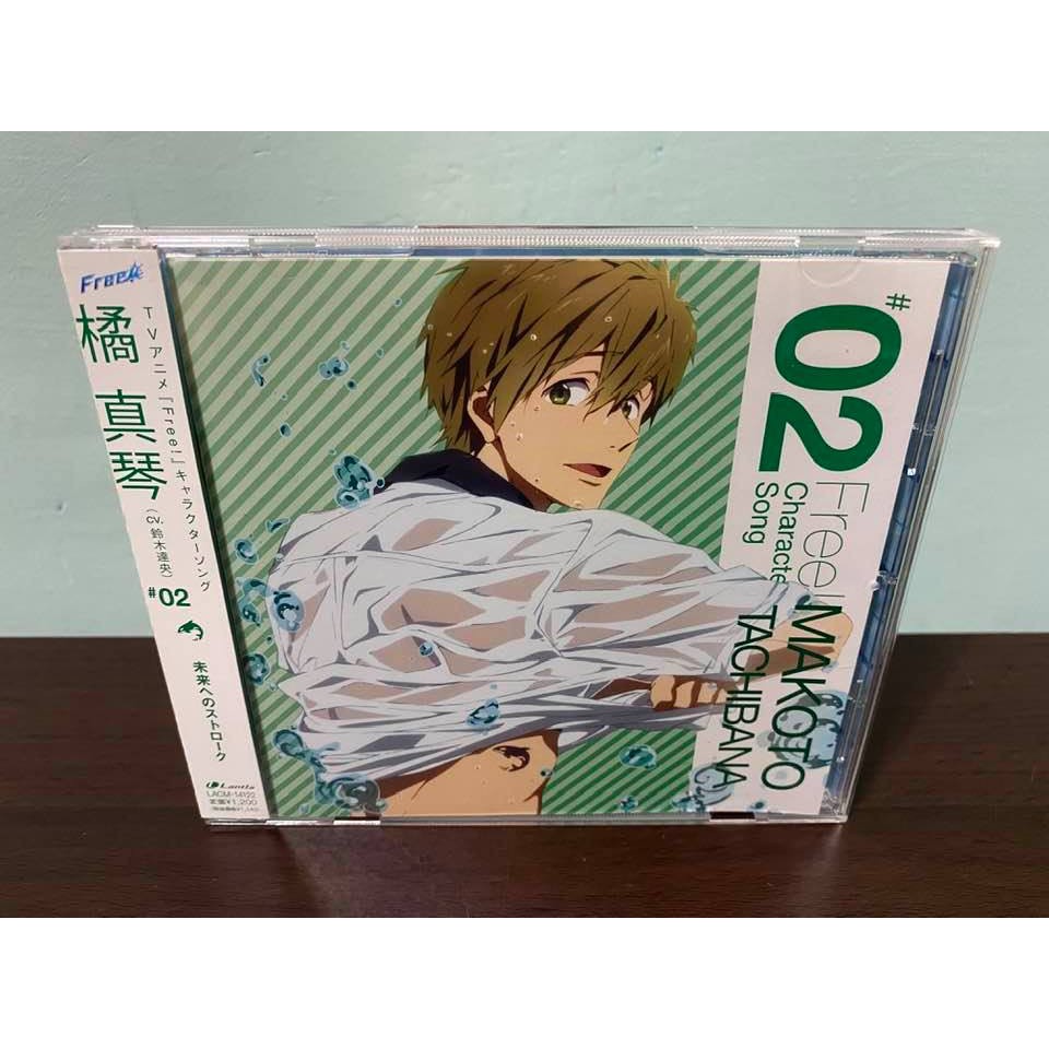 FREE! 日版 角色歌 Vol.2 CD 鈴木達央 橘真琴 未来へのストローク 七瀨遙 葉月渚 松岡凜 龍崎怜