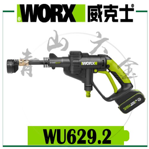 WORX WU629.2 WU629