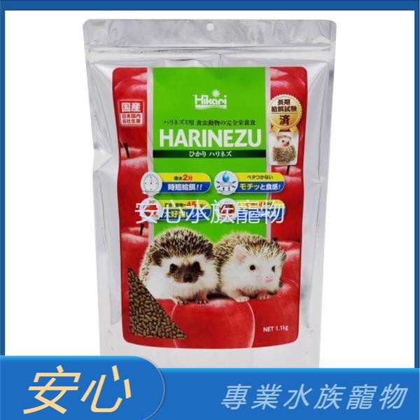 安心水族] 日本原裝台灣總代理公司貨Hikari 高夠力刺蝟飼料300g/1.1kg