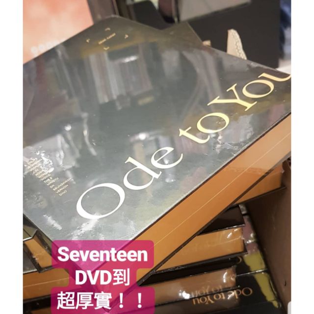 天天來SEVENTEEN - WORLD TOUR 'ODE TO YOU IN SEOUL' / DVD | 蝦皮購物