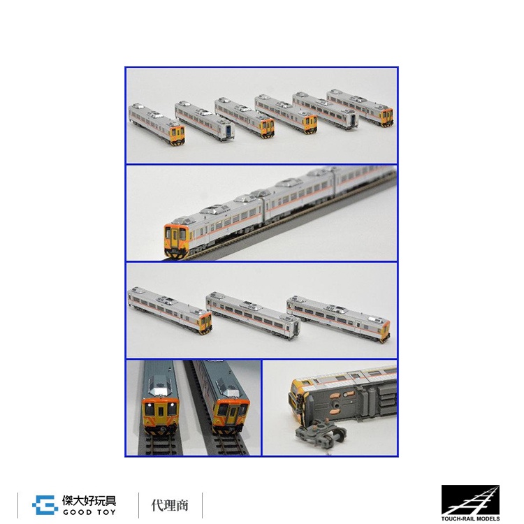 鐵支路VM3050 台鐵DR3100 柴聯自強號標準版(6輛) N規| 蝦皮購物