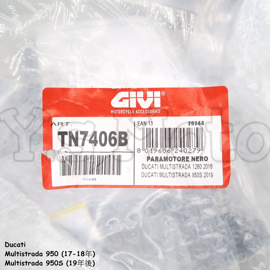 Givi tn7406b deals