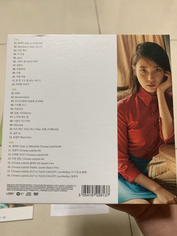 IU SMASH HITS 2-The Stories Between U & I 專輯| 蝦皮購物