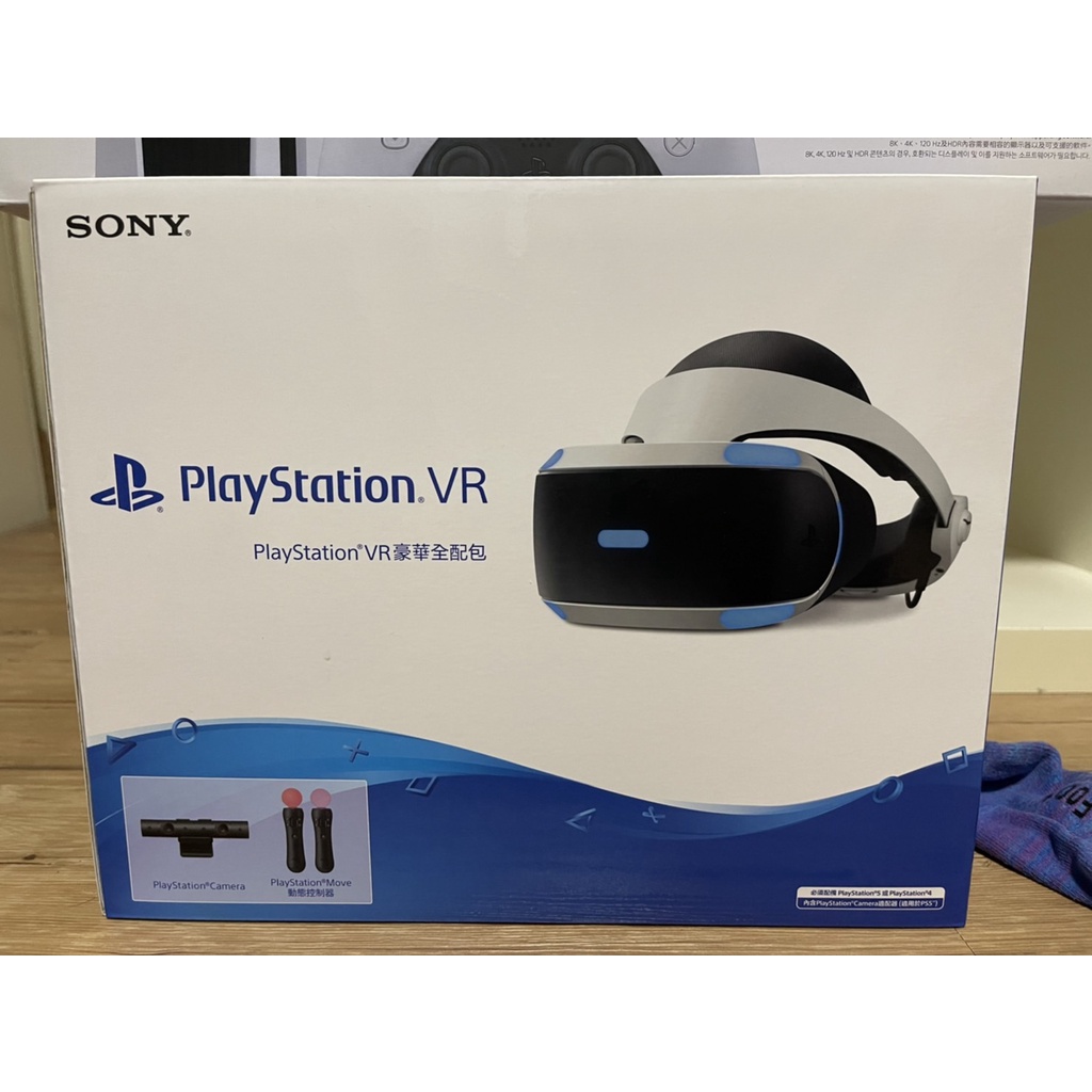 奇機通訊【SONY VR】 PS5 PS4 VR PSVR 豪華全配包虛擬實境CUHZVR2 新版