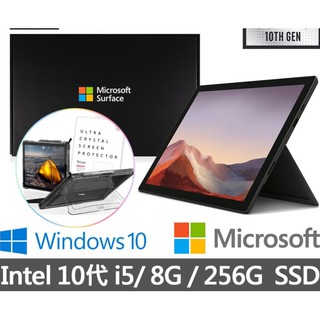 Microsoft微軟Surface Pro 7 i5優惠推薦－2023年5月｜蝦皮購物台灣