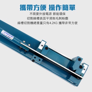 MIT-C45 剪刀 線槽盒切割 電線線槽 室內設計 切割機 配線槽切斷器 pvc線槽剪 pvc配線槽 地板線槽用 室內 | 蝦皮購物