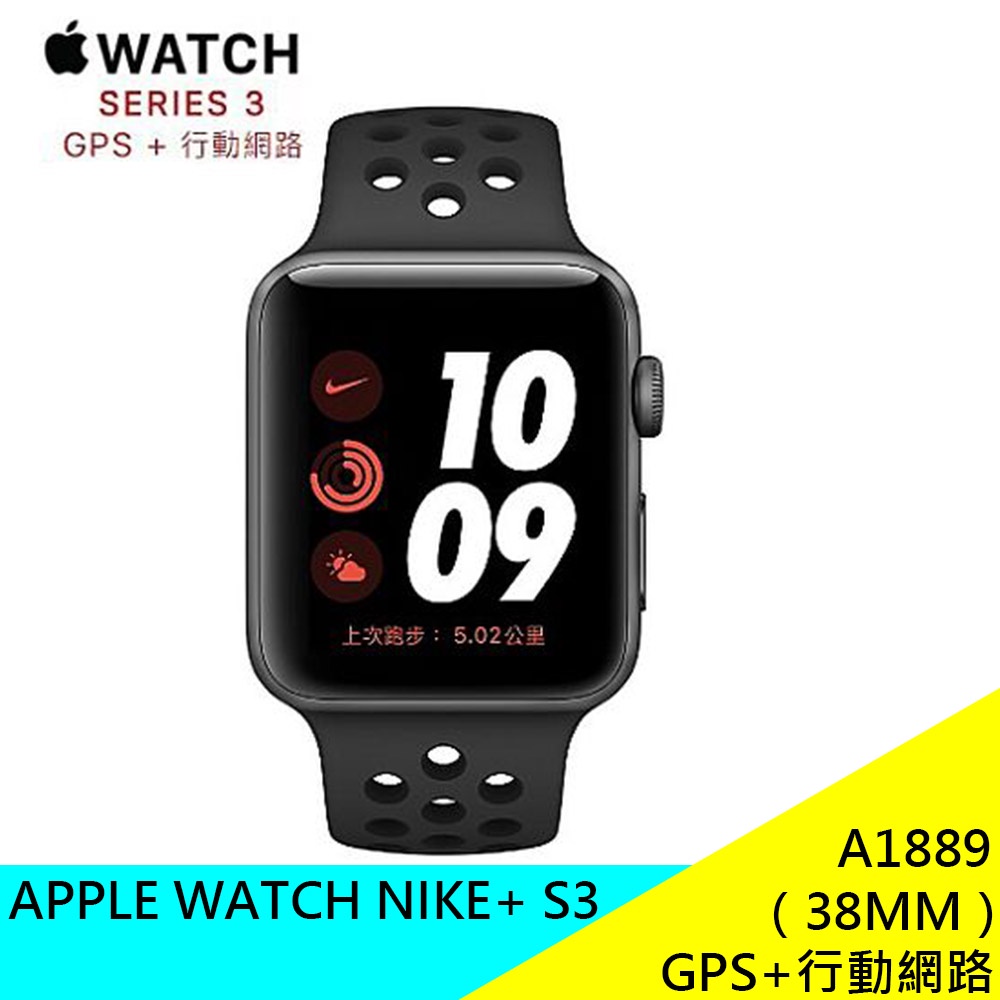 apple watch nike+ series 3 gps - 優惠推薦- 2023年10月| 蝦皮購物台灣