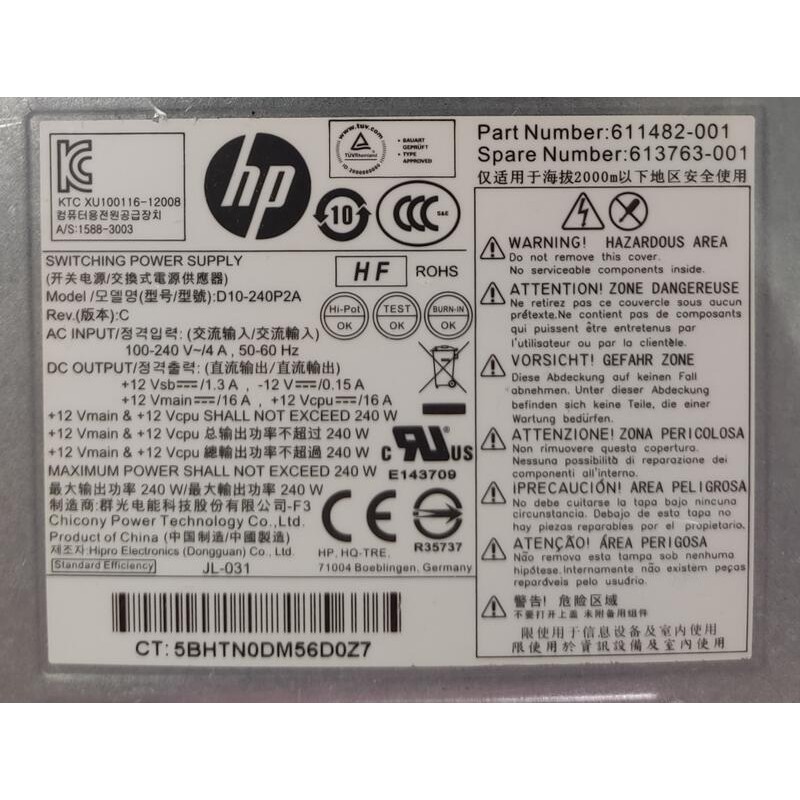 【冠丞3C】HP 611482-001 613763-001 電源供應器 POWER | 蝦皮購物