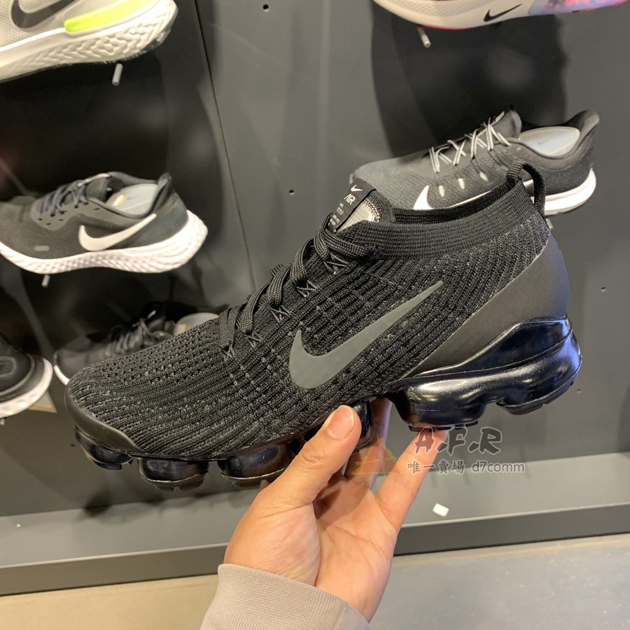 The hot sale vapor max