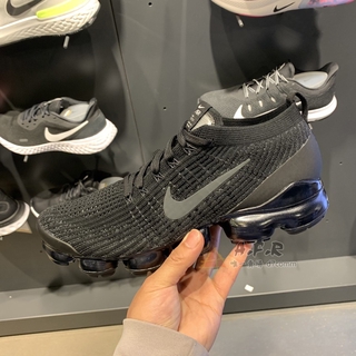 Boys nike air on sale vapormax