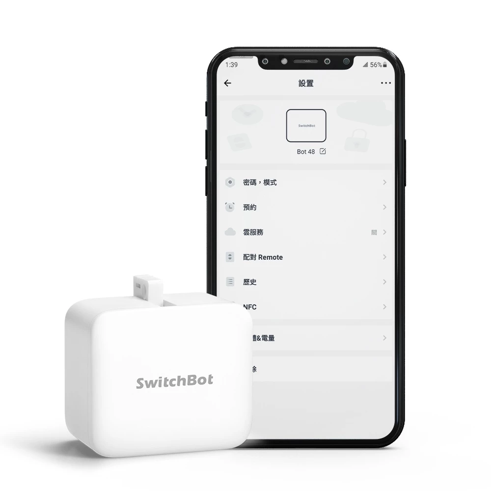 懶人的終極救星：SwitchBot 智能開關機器人 —— 免拆裝、免配線，一秒讓舊家電變聰明！