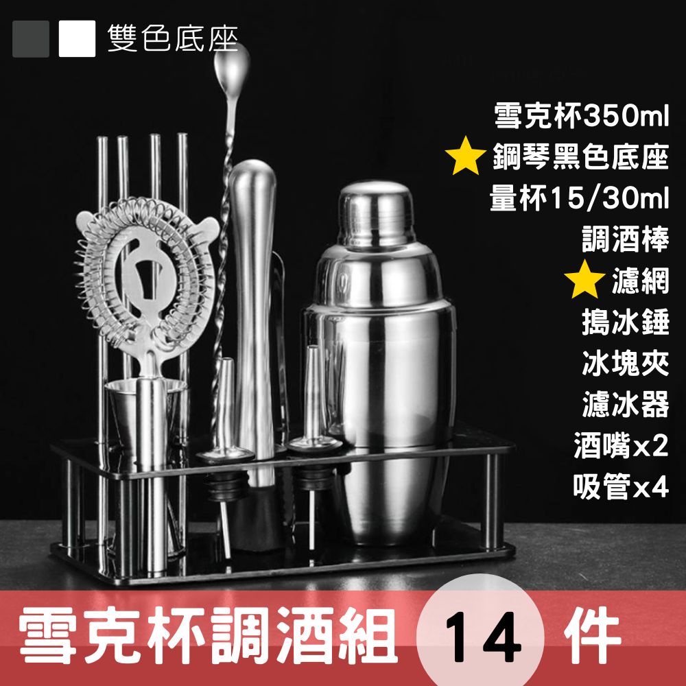 盃 盃台 酒器 杯器 杯 盃台 酒器 台 盃