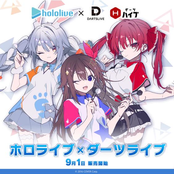 收單了勿下單）【再買剁手指】（預購）Hololive ダーツライブ時乃空