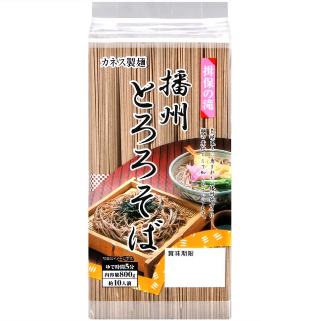 播州蕎麥麵-　2023年12月|　優惠推薦-　蝦皮購物台灣