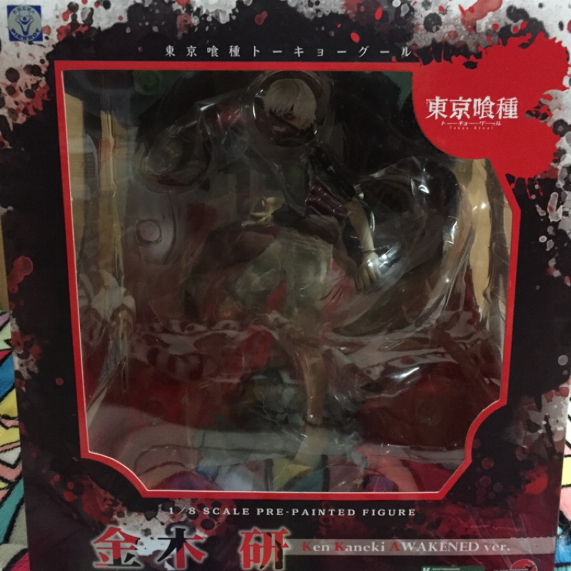 2015年版-壽屋ARTFX J 東京喰種金木研Awakened ver. 1/8PVC完成品