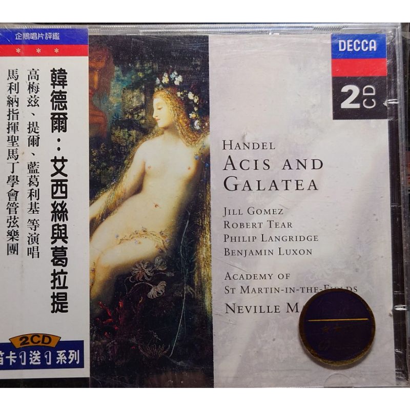 Rossini: Cantatas， Vol. 2 (CD， Decca) New Sealed 海外 即決-