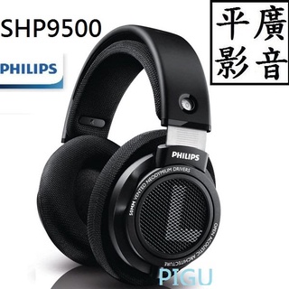 【新品未開封】フィリップス SHP9500 開放型 純正 オリジナルパック Amazon.co.jp: フィリップス SHP9500 ハイファイステレオ