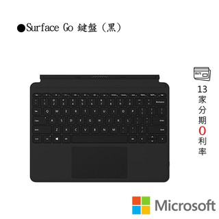 Microsoft微軟Surface 鍵盤優惠推薦－2023年10月｜蝦皮購物台灣