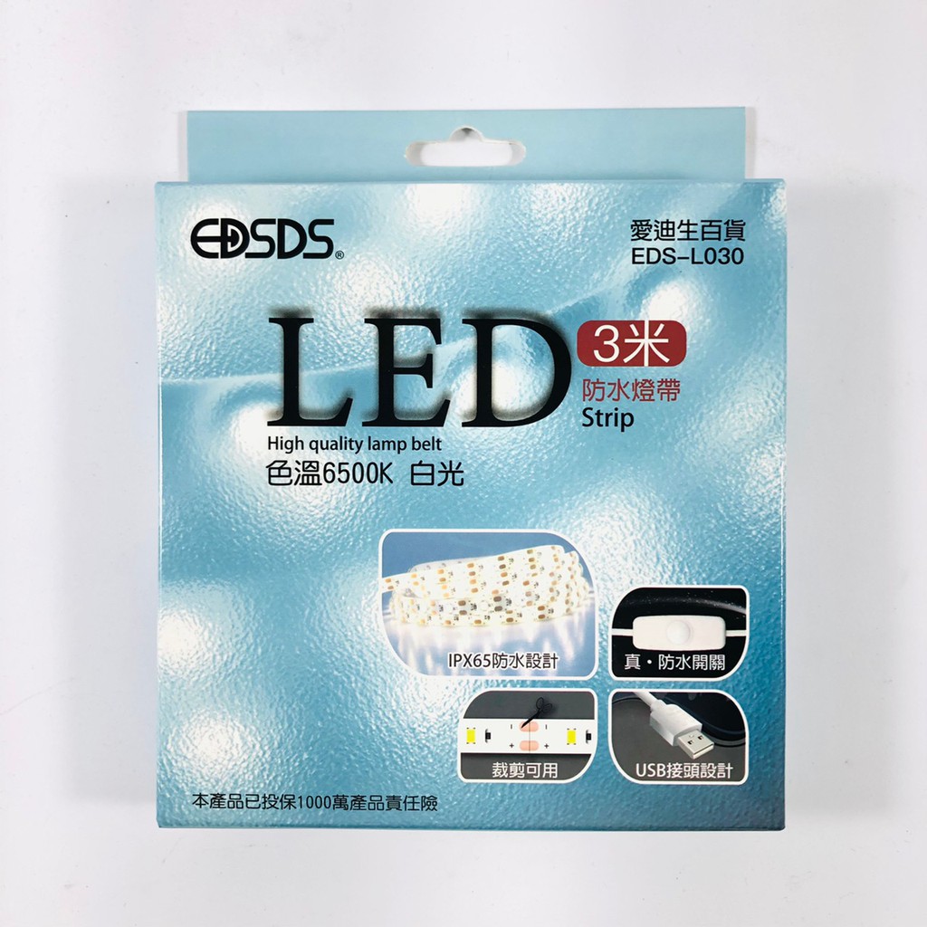 正規品／ESCO AC100-240V/18W 照明灯/LED（防水型） EA815LN-43 エスコ