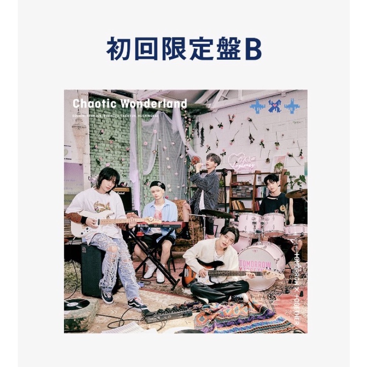 現貨✅ TXT 日專 空專 初回限定盤 B盤 通常盤 明信片 Chaotic Wonderland｜專輯 官網 特典