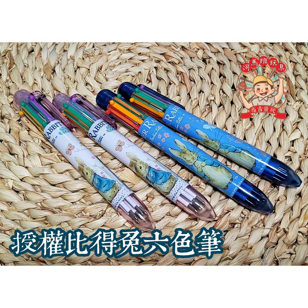 河馬班玩具-文具系列-peter rabbit彼得兔(經典系))六色筆 | 蝦皮購物