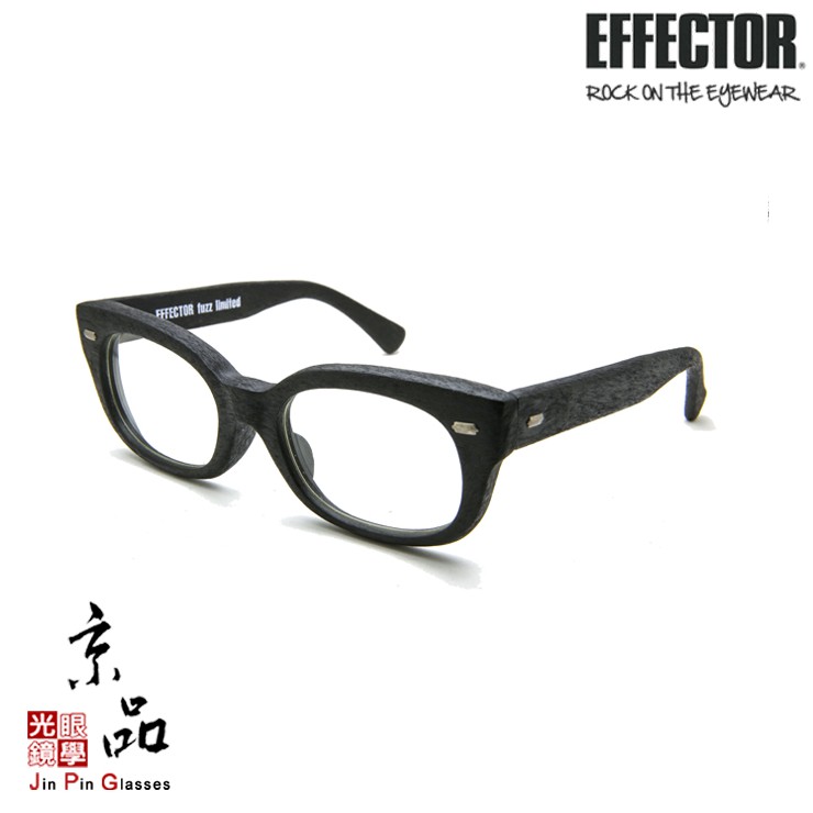 EFFECTOR】fuzz WD 黑目木紋限量販售伊菲特日本手工眼鏡JPG 京品眼鏡