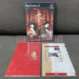 ps2零紅蝶- 優惠推薦- 2023年8月| 蝦皮購物台灣