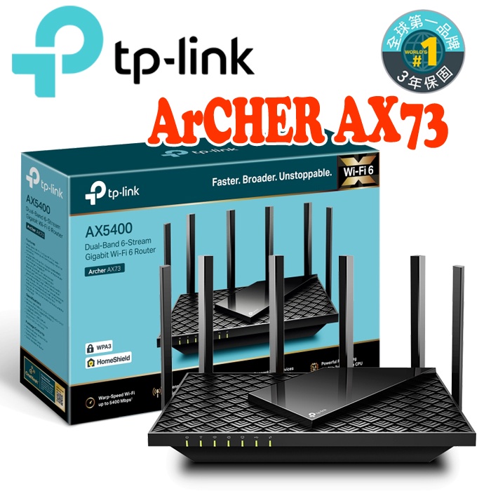 TP-Link Archer AX73 AX5400 Gigabit 雙頻WiFi 6 無線路由器另有AX72