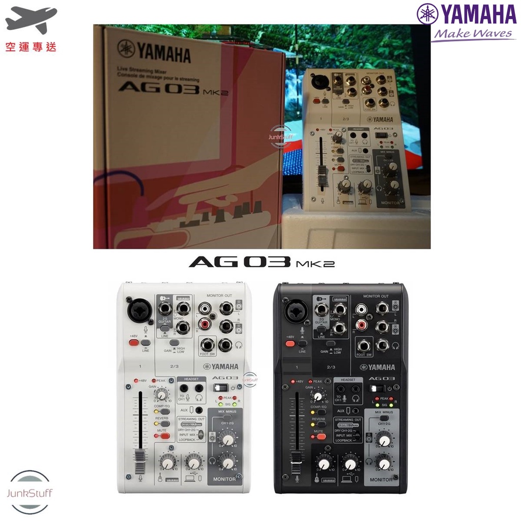 100％品質 YAMAHA – AG03 WH MK2 Home オーディオ機器