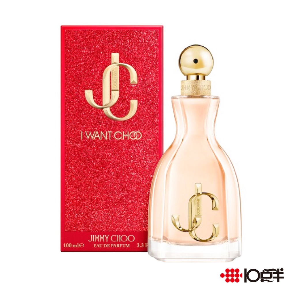 JIMMY CHOO I WANT CHOO 熾愛女性淡香精40ml 〔 10點半香水美妝