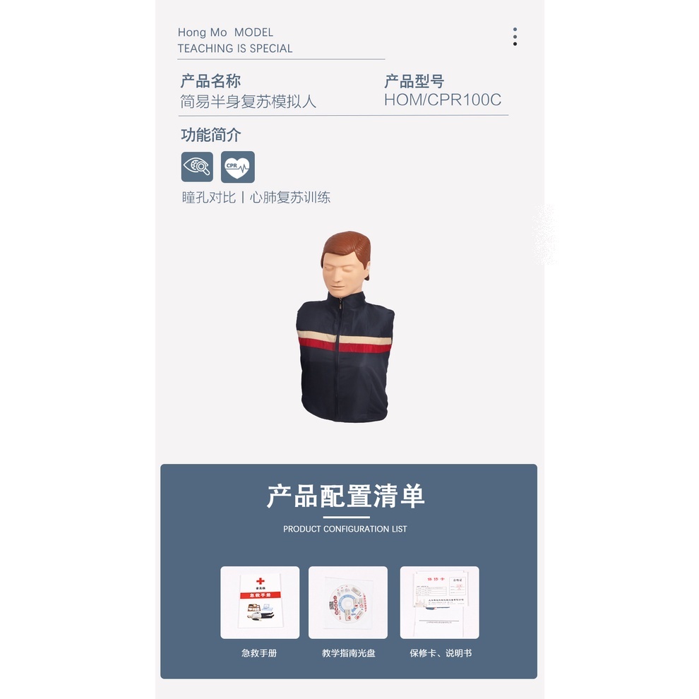 安妮DD010心肺復甦模擬模型 CPR假人安妮 人工呼吸急救CPR模型 半身 全身 CPR練習 心肺復甦練習 急救模型 | 蝦皮購物