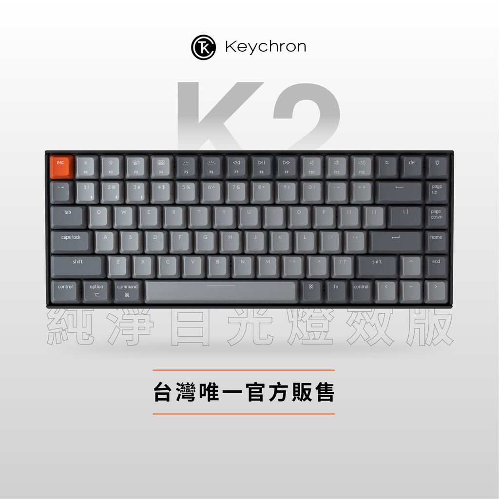 Keychron K2優惠推薦－2023年8月｜蝦皮購物台灣