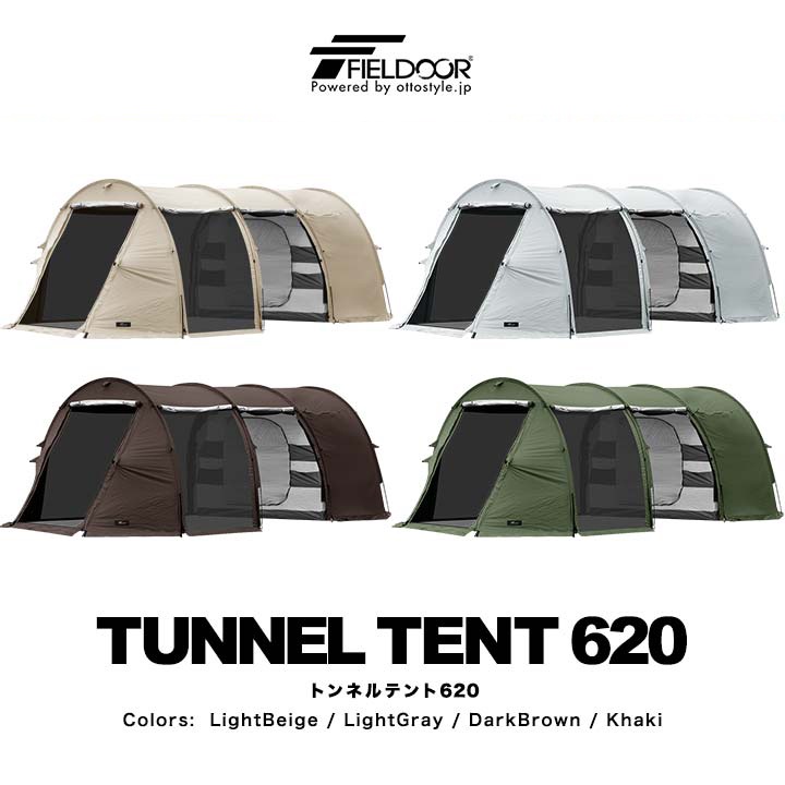 【日本代購】日本FIELDOOR TUNNEL TENT 620 一房一廳銀膠隧道帳（免運）