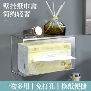 壁掛けティッシュボックスリビングルームトイレパンチフリー