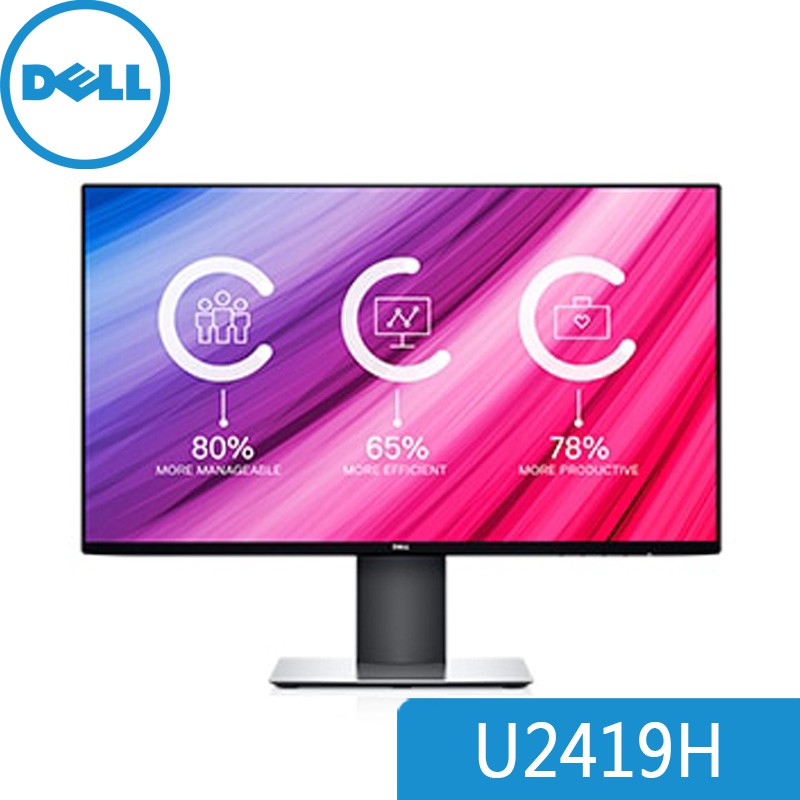 DELL U2419H 24型 升級4年保固 IPS UltraSharp薄邊框 廣視角 LCD 液晶螢幕 廠商直送 | 蝦皮購物