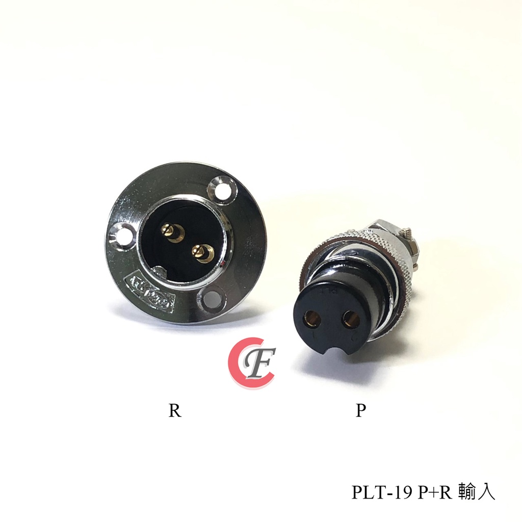 錩鋼合作經銷商-萇富電業 錩鋼金屬接頭 PLT-19 (輸入式) | 蝦皮購物