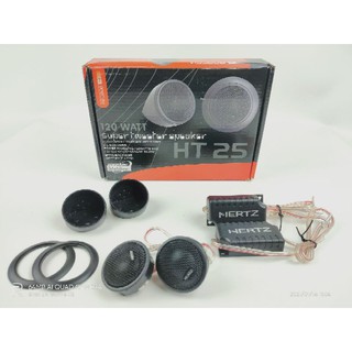 義大利 HERTZ HT25 高音喇叭 Hertz HT-25 高音 | 蝦皮購物